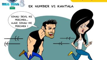 Ek number v/s Kantala