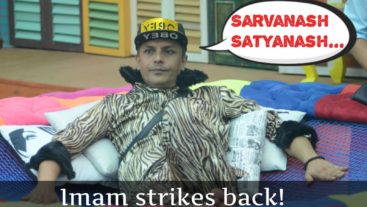 Exclusive: Watch out for Imam!