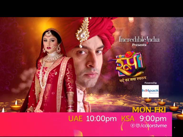 Roop Mard Ka Naya Swaroop All Episode Roop - Mard Ka Naya Swaroop - Colors Tv