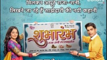 Raja and Rani to weave a tale of togetherness with COLORS’ offering Shubharambh