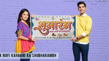 Kya aap mile hai Raja aur Rani se?