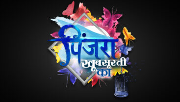 Beauty – A blessing or a curse?