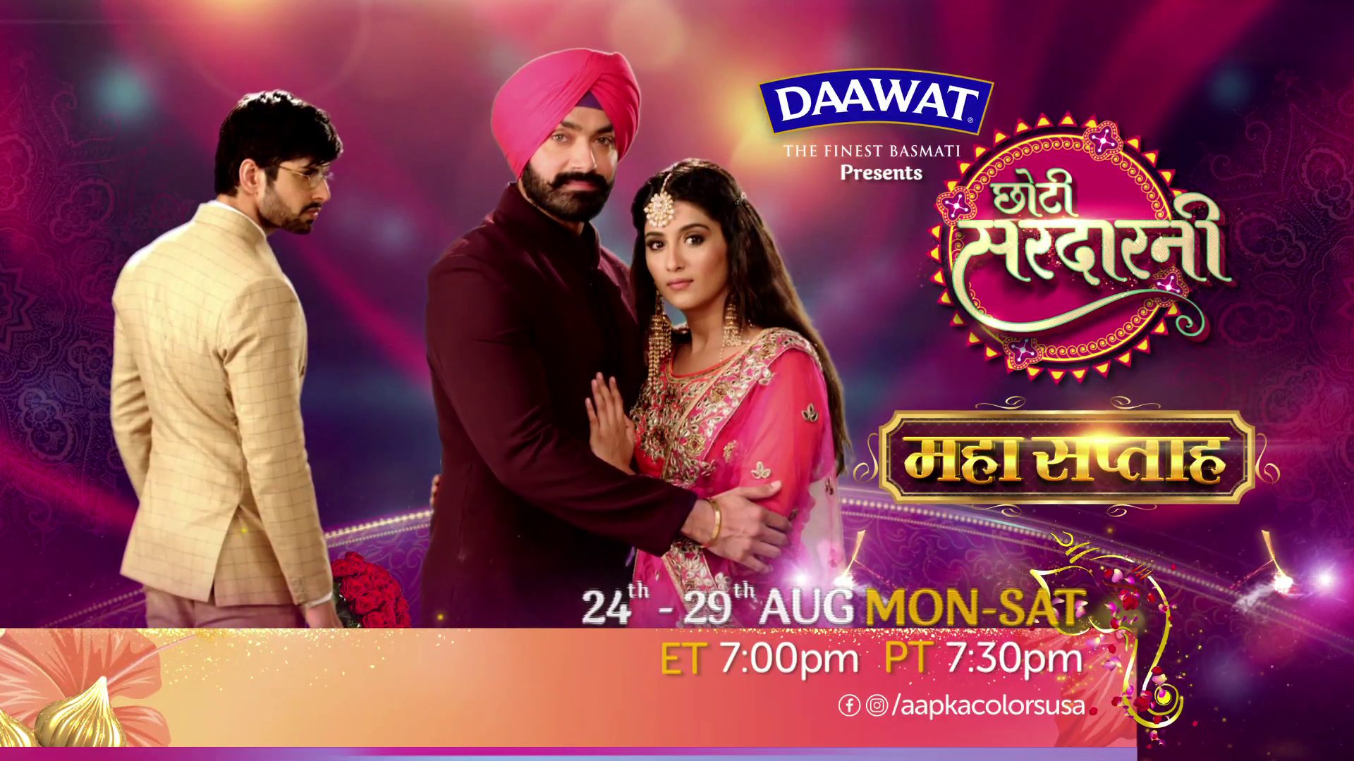 Nimrit Kaur Ahluwalia Chhoti Sardarni Denim Best Casual Wear For