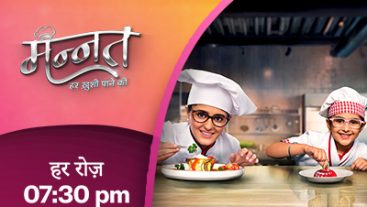 Mannat Har Khushi Paane Ki