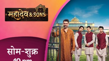 Mahadev & Sons