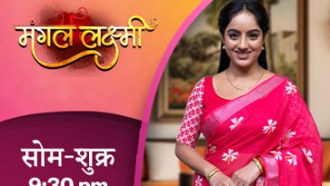 Mangal Laxmi