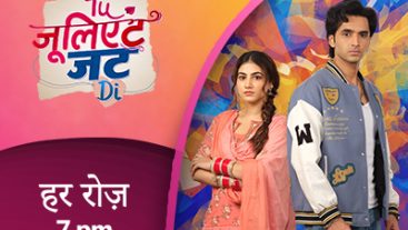 Tu Juliet Jatt Di